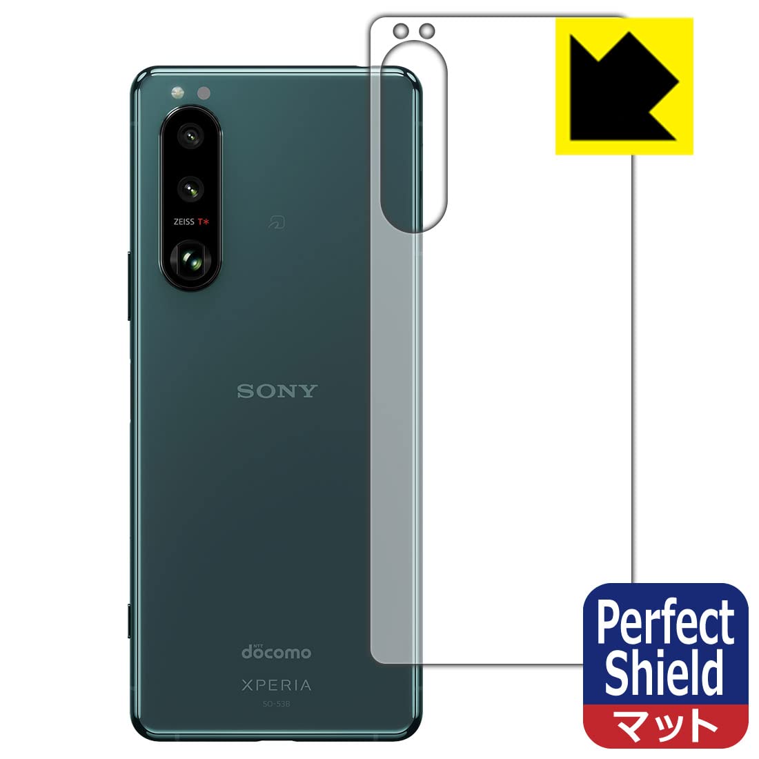 【美品・修理済品】Xperia 5 III SO-53B 保護フィルム付 Amazon | PDA工房 Xperia 5 III (SO-53B/SOG05/XQ-BQ42) PerfectShield